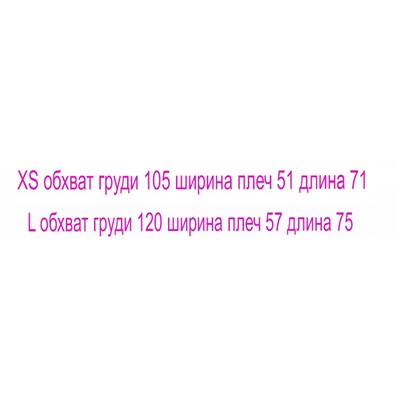 Футболка хлопковая lim*e Экспорт в Россию