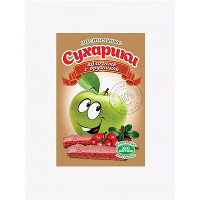 Пастильные сухарики "Яблочные с брусникой"