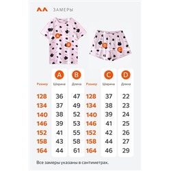 Хлопковая пижама для девочки с шортами Happyfox