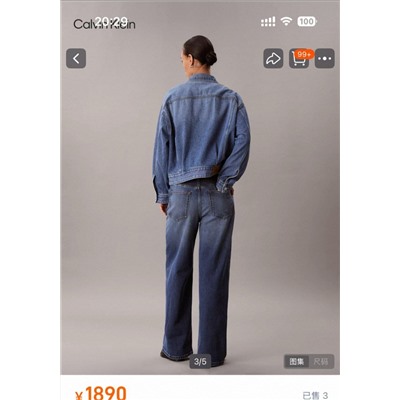 Женские джинсы  СК