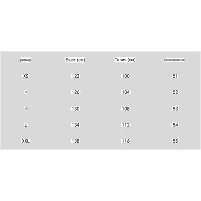 Женский укороченный свитшот с планкой-хенли 2 цвета ROX*Y