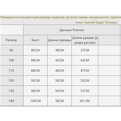 Куртка на флисе