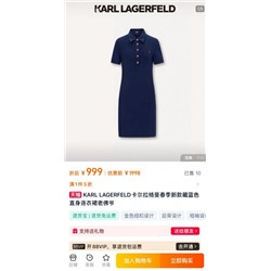 Трикотажное платье KARL LAGERFEL*D ОРИГИНАЛ!
