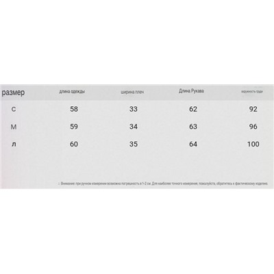 Милый женский пуловер Н*М