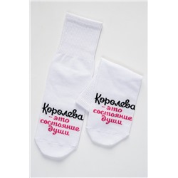 Носки женские Состояние души (набор 2 пары)