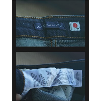 Мужские зауженные джинсы  ЛЕВАЙ*С