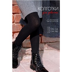 Колготки Монро детские