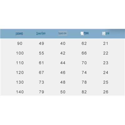Спортивные штаны для мальчиков . Бренд 27КИД*С