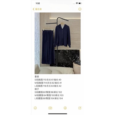 Костюм люкс