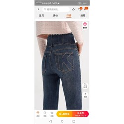 Женские джинсы Karl Lagerfel*d в американском стиле с ассиметричной линией пояса и резрезами на штанинах