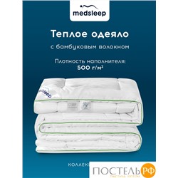 MedSleep DAO Одеяло Зимнее 220х240, 1пр,микробамбук/бамбук/микровол.; 500 г/м2