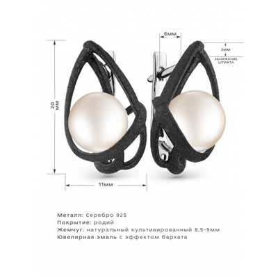 Серьги серебро 52371S1B