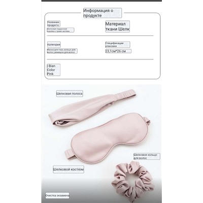 Набор из трех предметов  LANCOM*E  Оригинал, конфискат таможенного контроля