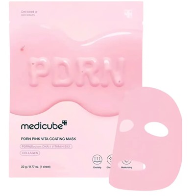 Гидрогелевые маски для лица Розовая Medicub*e с PDRN 4шт набор