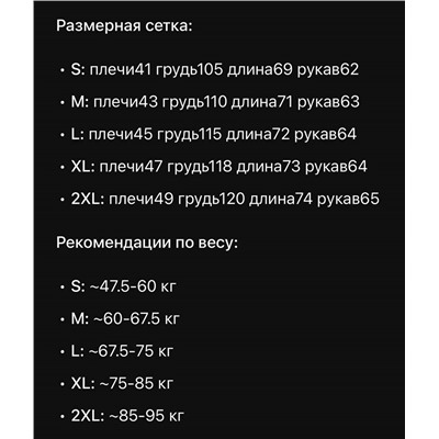 Мужской свитер  ЛАКОСТ*Е