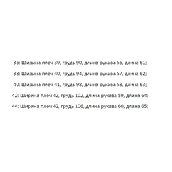 Повседневный блейзер
