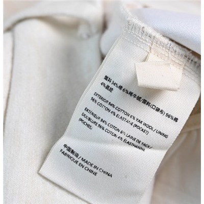 Повседневные брюки АЙСИК*Л