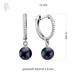 Серьги серебро 28445S2