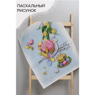 Пасха набор кухонных полотенец 3шт
