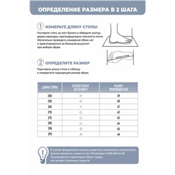 Пантолеты пляжные ЭВА муж 097-321-10