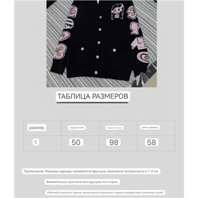 Женский кардиган  Chane*l