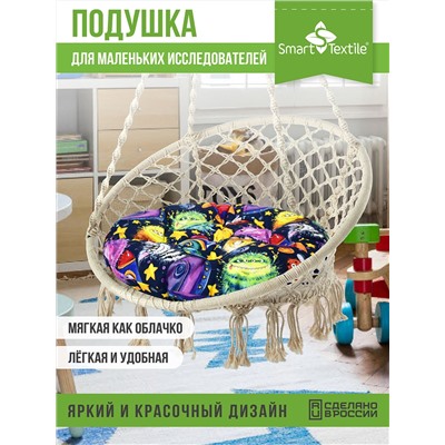 ОРИОН Kids подушка круглая для мебели, диаметр 60см