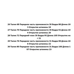 Женские джинсы-каррот из эластичного хлопка с высокой талией