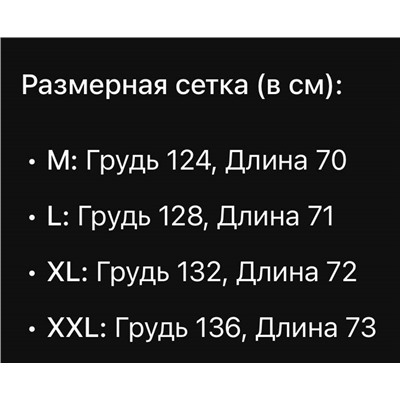 Мужская утепленная двухсторонняя куртка ЛАКОСТ*Е