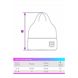 Шапка 11з15021 персиковый #289132
