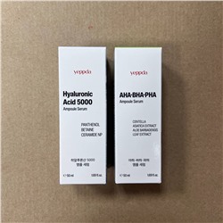 Сыворотка акция