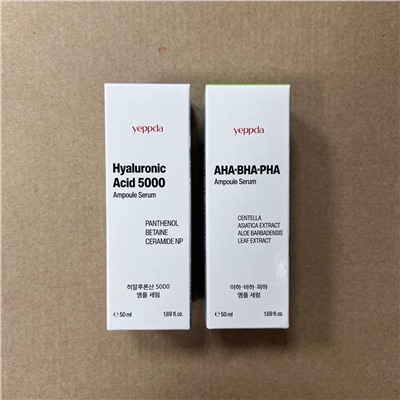 Сыворотка акция