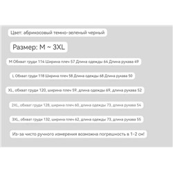 Мужское поло  Lacost*e