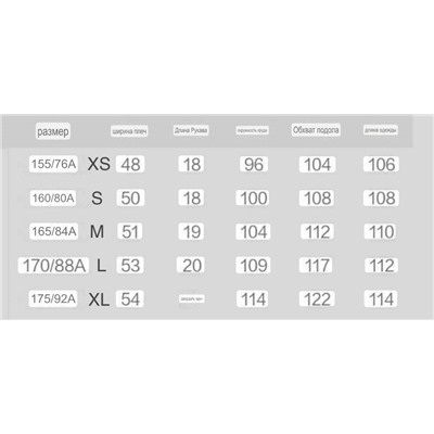 Женское платье на кулиске  ГЭ*П