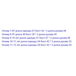 Однобортный классический пиджак для мальчиков. Kar*i. Экспорт в РФ