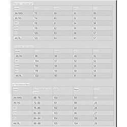 Женский костюм   Superdr*y 🟥  Экспорт