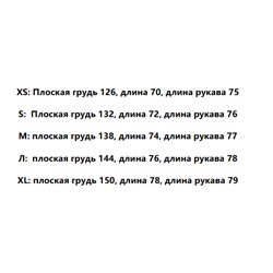 Блузка женская ЛАЙ*М