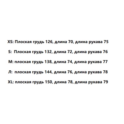 Блузка женская ЛАЙ*М