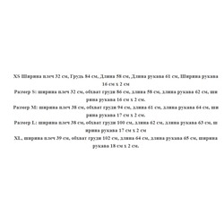 Женский стильный мягкий шерстяной свитер