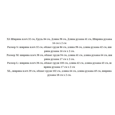 Женский стильный мягкий шерстяной свитер