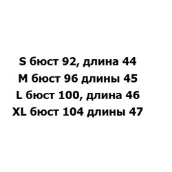 Женский джинсовый жилет