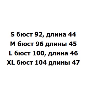 Женский джинсовый жилет