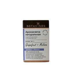 Аромасвеча "Грейпфрут-Мелисса"
