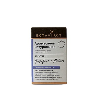 Аромасвеча "Грейпфрут-Мелисса"