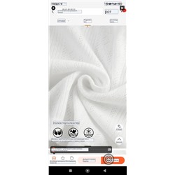 Невесомые домашние комплекты