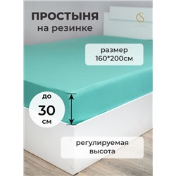 Простыня на резинке SELENA 'Деметра', 160х200х30 (см), поплин (хлопок 100%)