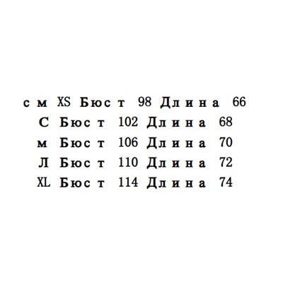 Женская льняная рубашка РАЛЬ*Ф Л