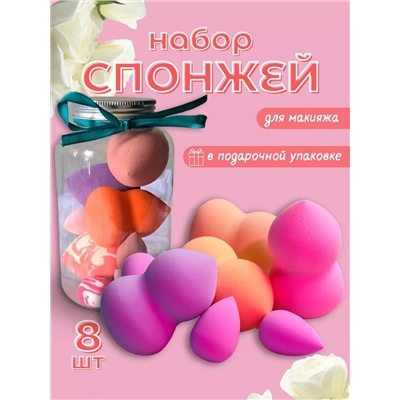 Набор спонжей 8шт, 60605