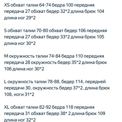 Свободные повседневные штаны карго