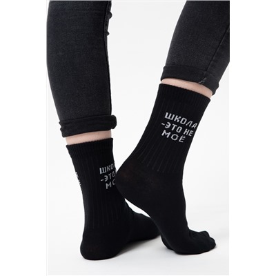 Носки женские Учёба (набор 3 пары)