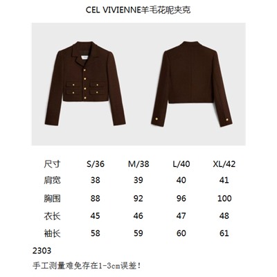 Жакет 100%шерсть люкс cel